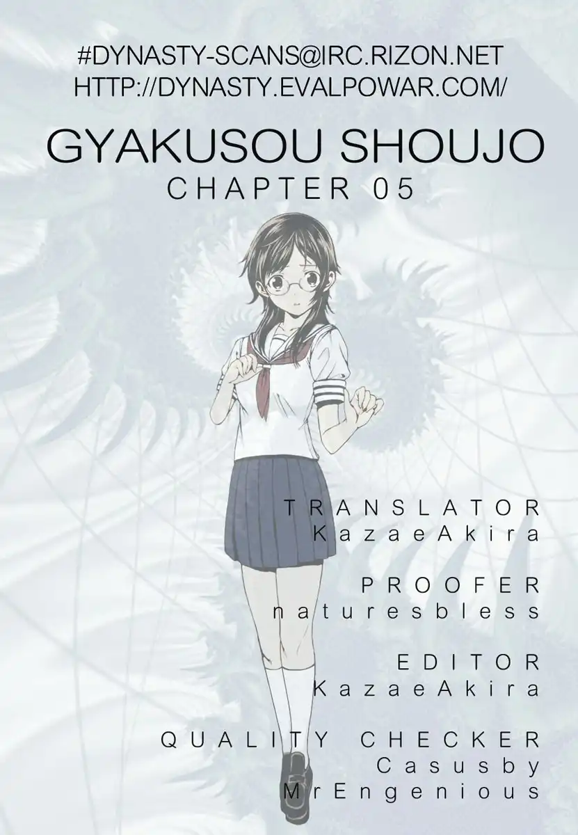 Gyakusou Shoujo - Owaranai Natsuyasumi Chapter 5 32